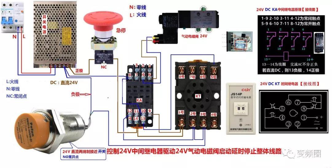 零基础学电工，高清彩色电路图一看就懂