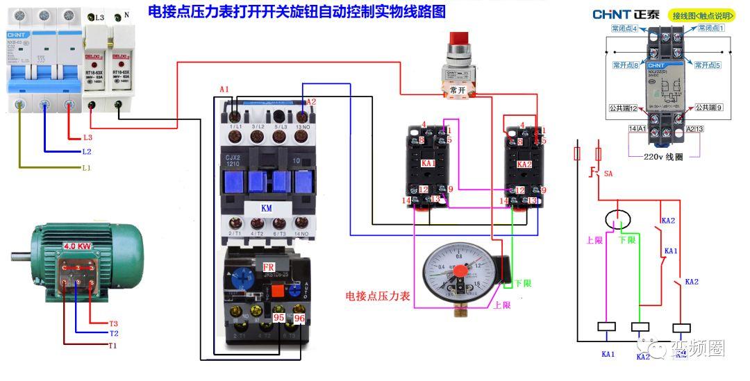 零基础学电工，高清彩色电路图一看就懂