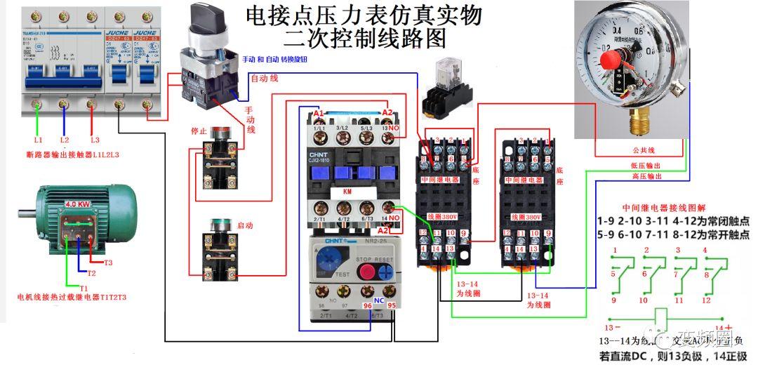 零基础学电工，高清彩色电路图一看就懂