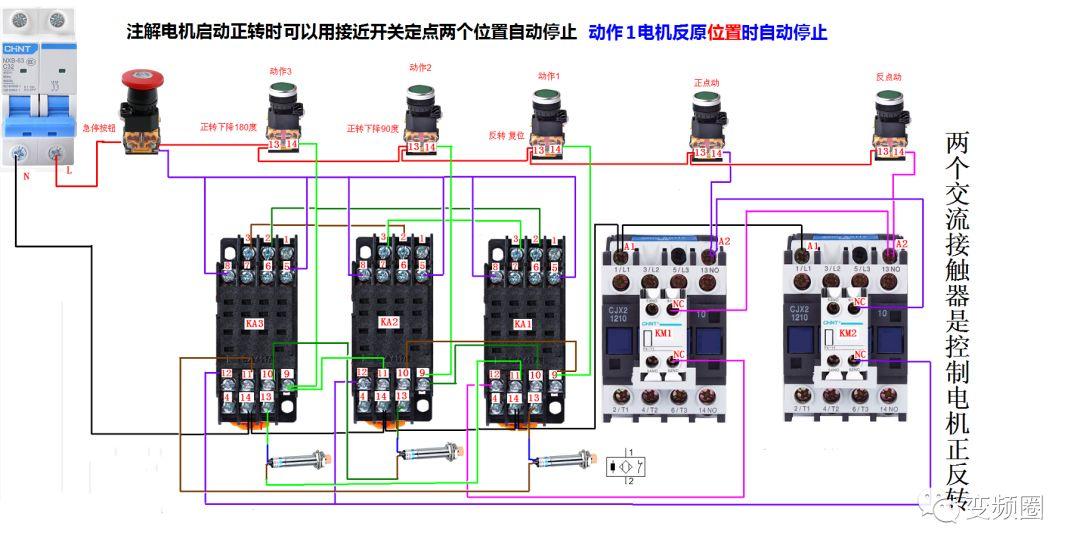 零基础学电工，高清彩色电路图一看就懂