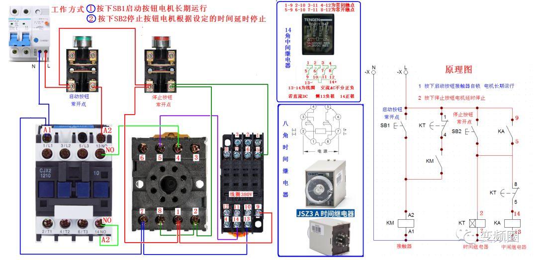 零基础学电工，高清彩色电路图一看就懂