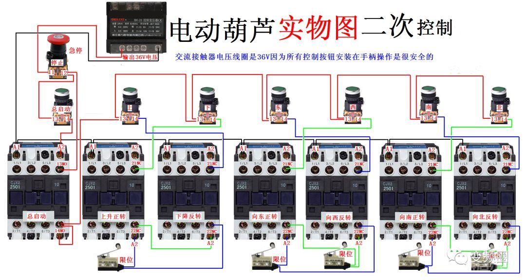 零基础学电工，高清彩色电路图一看就懂