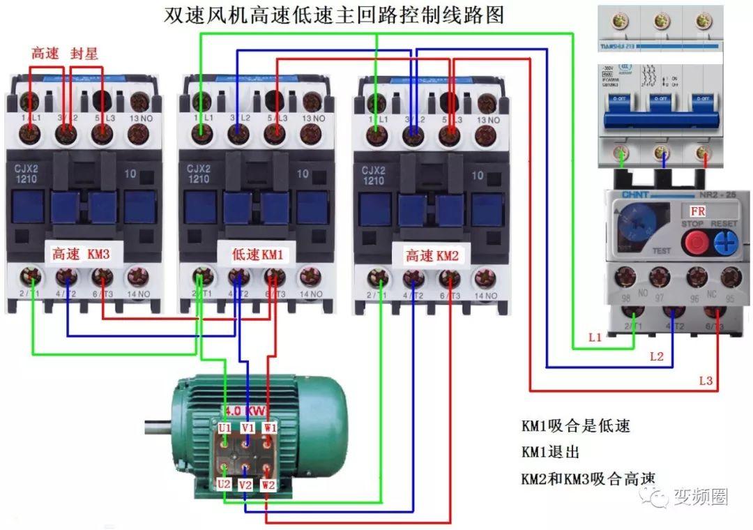 零基础学电工，高清彩色电路图一看就懂