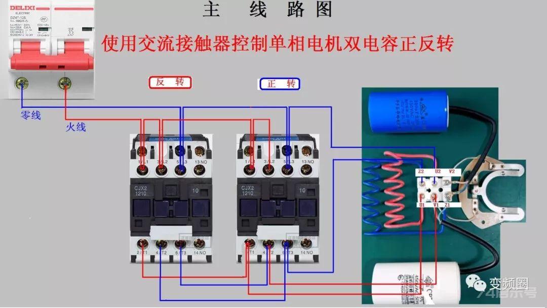 零基础学电工，高清彩色电路图一看就懂