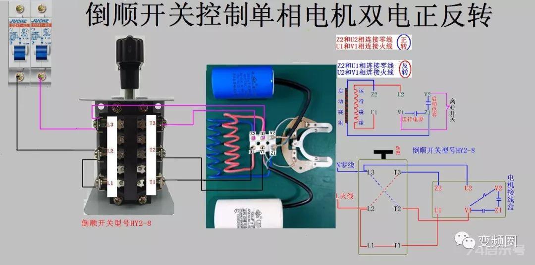 零基础学电工，高清彩色电路图一看就懂