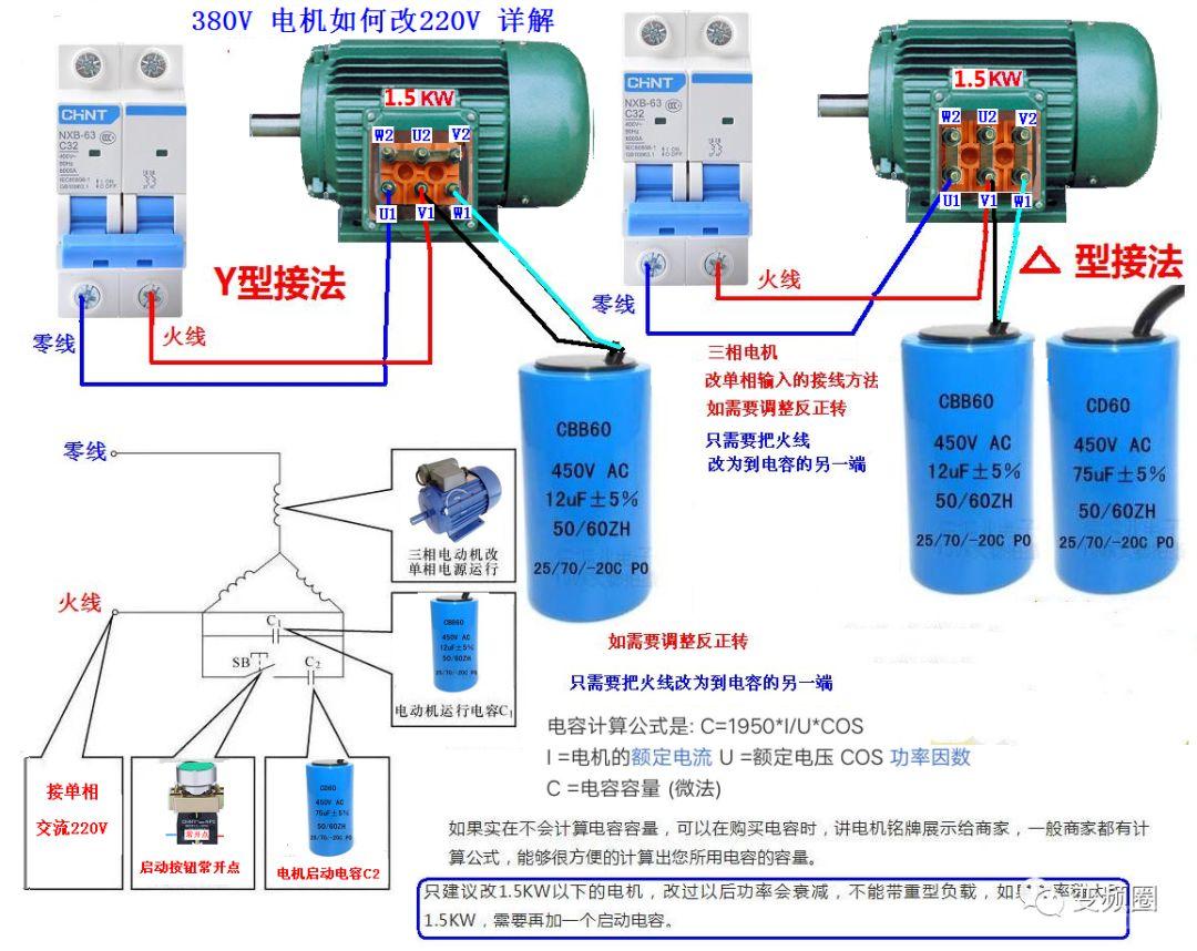 零基础学电工，高清彩色电路图一看就懂