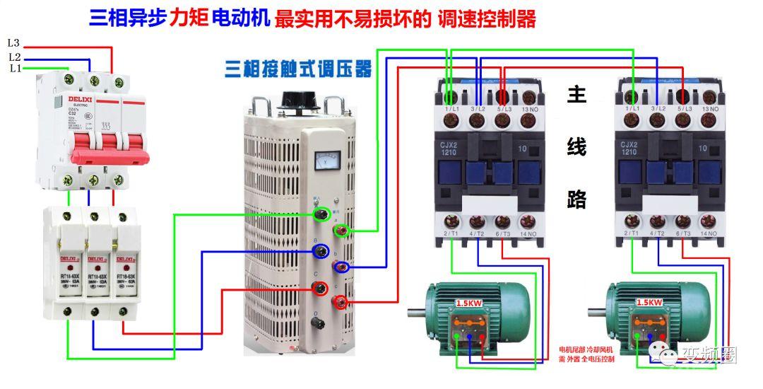 零基础学电工，高清彩色电路图一看就懂