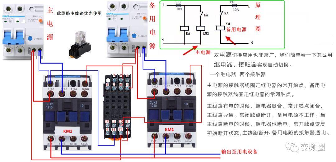 零基础学电工，高清彩色电路图一看就懂