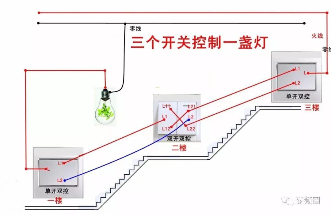 零基础学电工，高清彩色电路图一看就懂