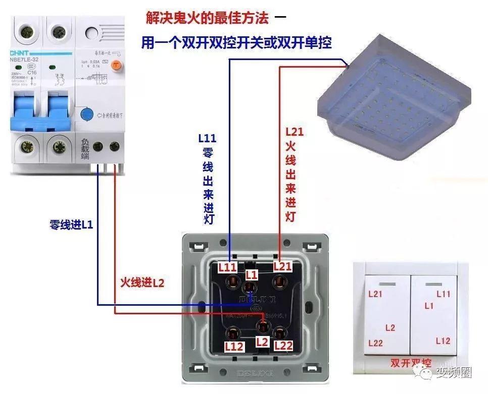 零基础学电工，高清彩色电路图一看就懂