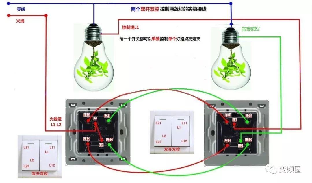 零基础学电工，高清彩色电路图一看就懂