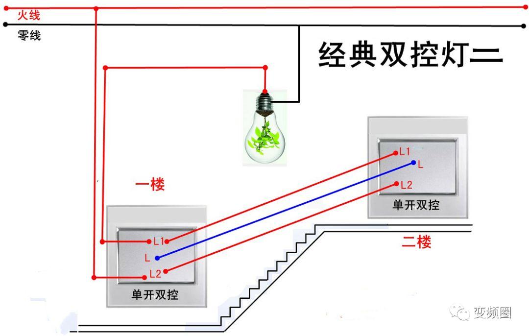 零基础学电工，高清彩色电路图一看就懂