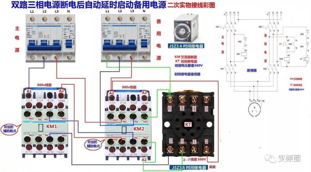 零基础学电工，高清彩色电路图一看就懂