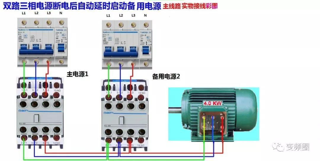 零基础学电工，高清彩色电路图一看就懂