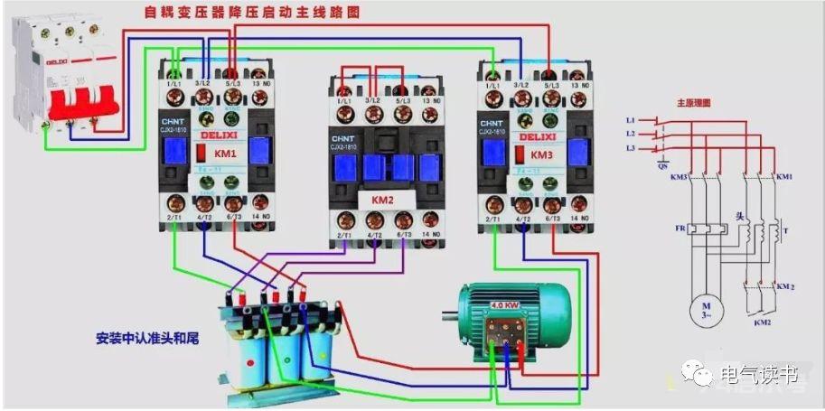 零基础学电工，高清彩色电路图一看就懂