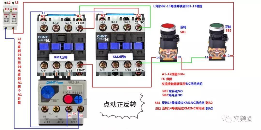 零基础学电工，高清彩色电路图一看就懂