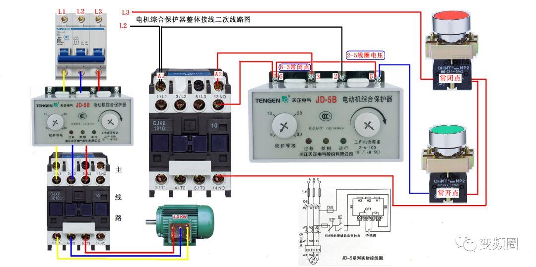 零基础学电工，高清彩色电路图一看就懂