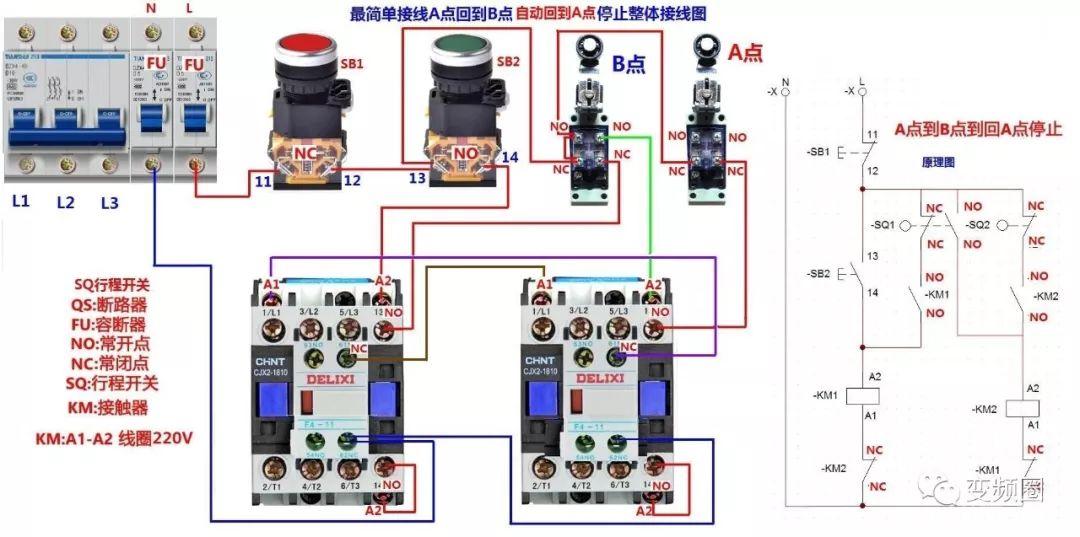 零基础学电工，高清彩色电路图一看就懂