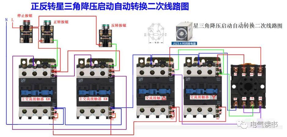 零基础学电工，高清彩色电路图一看就懂