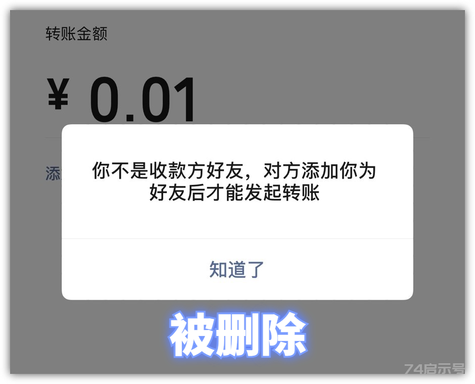 分享6个微信冷知识，我每天都在用