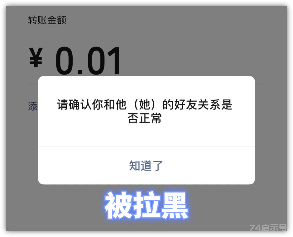 分享6个微信冷知识，我每天都在用