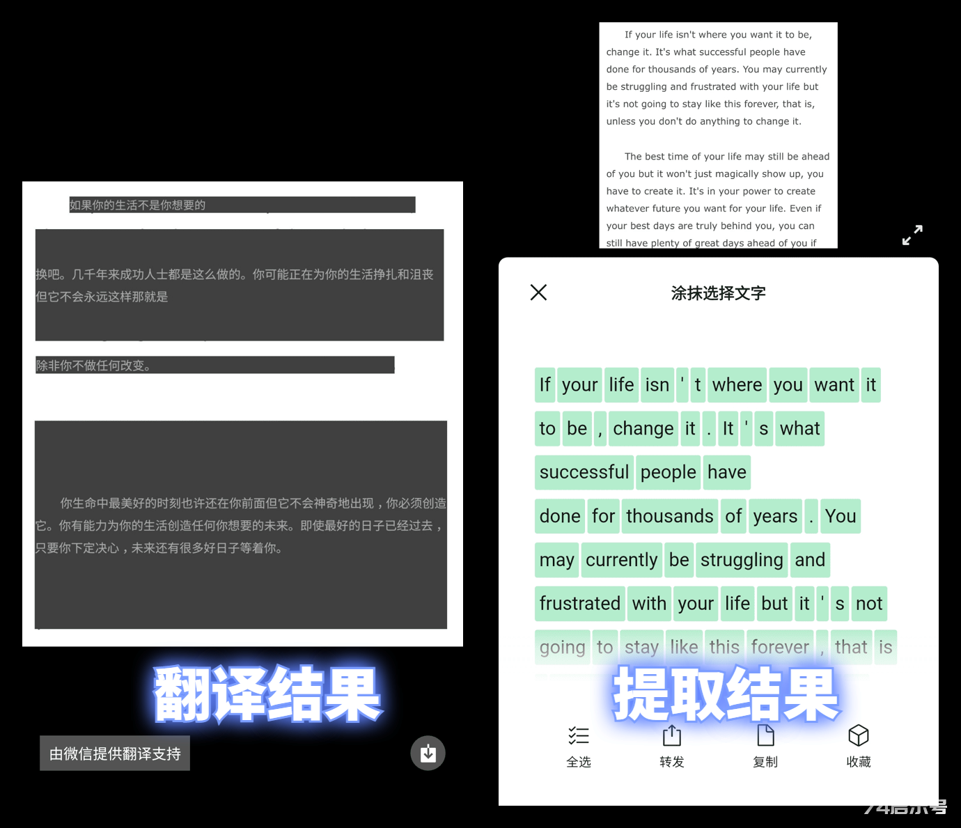 分享6个微信冷知识，我每天都在用