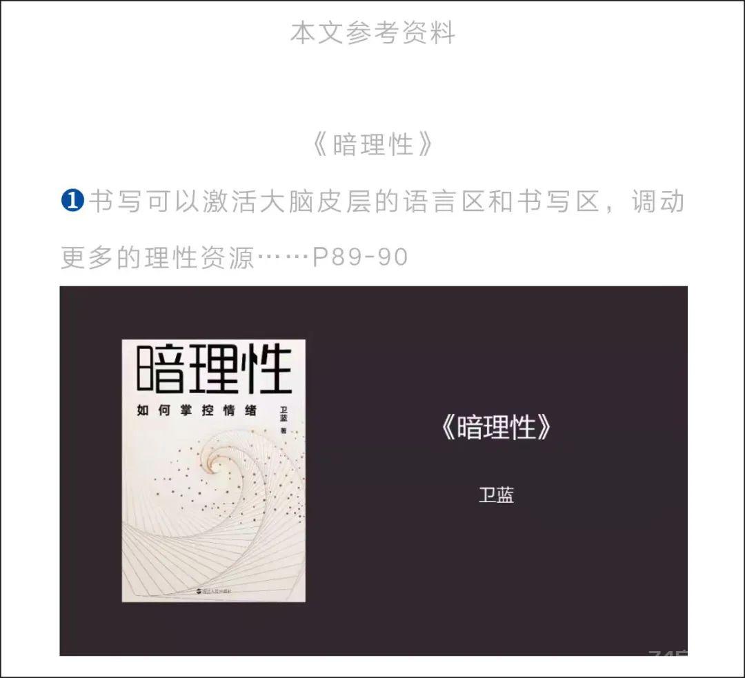 关于写作，这是我目前能想到最全的