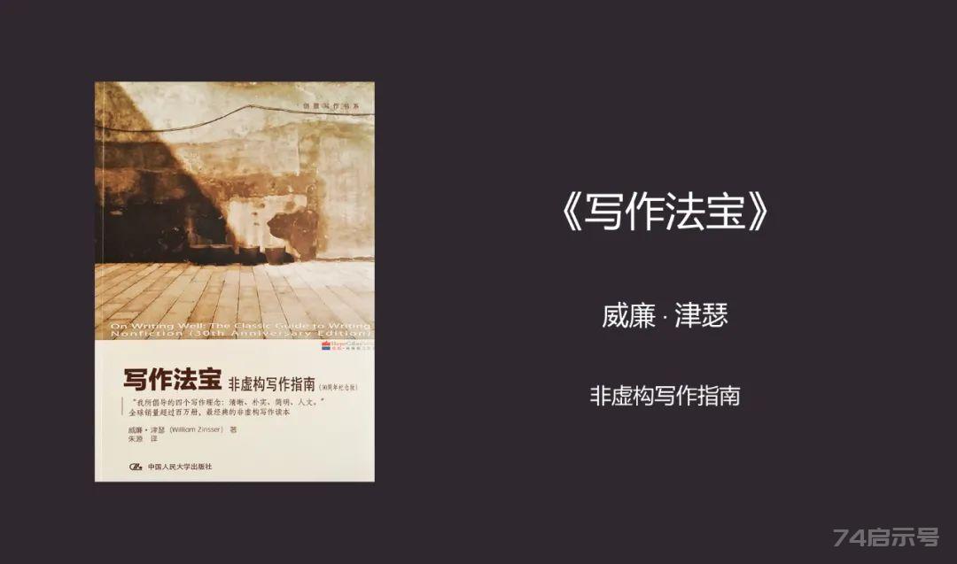 关于写作，这是我目前能想到最全的