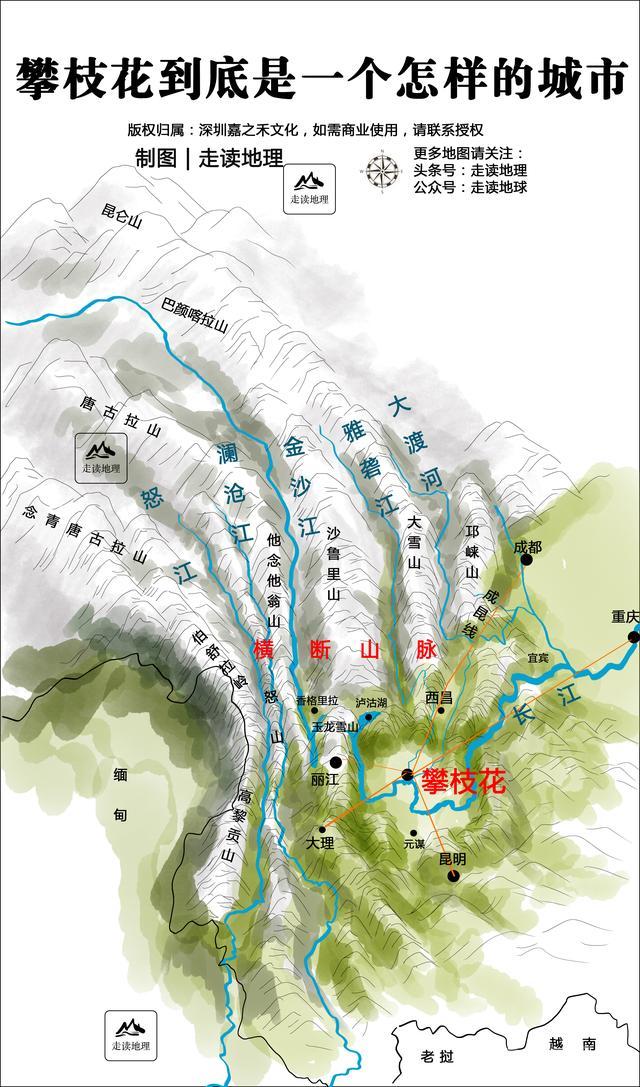 有这十张地图，至少可以感性了解中国，走读地理2021总结