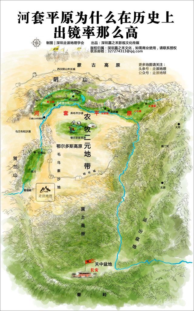 有这十张地图，至少可以感性了解中国，走读地理2021总结