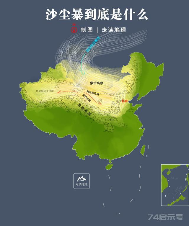 有这十张地图，至少可以感性了解中国，走读地理2021总结