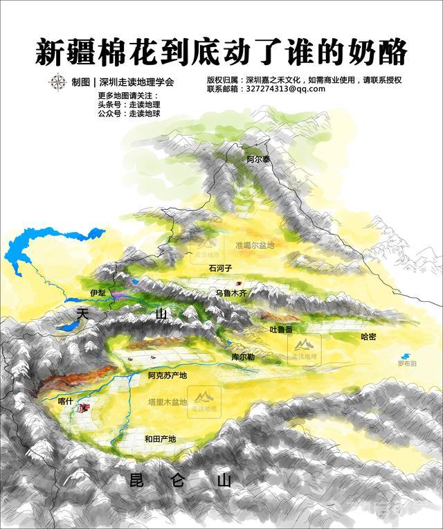 有这十张地图，至少可以感性了解中国，走读地理2021总结