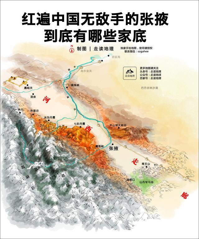 有这十张地图，至少可以感性了解中国，走读地理2021总结