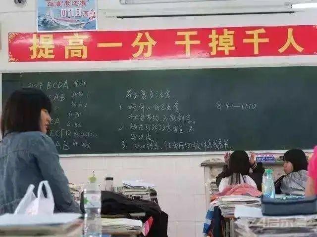 学习，为什么一定要是场“竞争”？