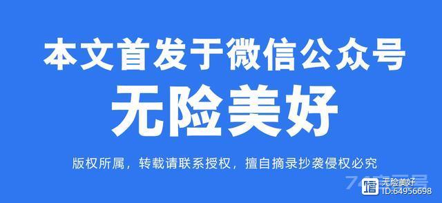 买保险选哪家公司好？看完你就知道了