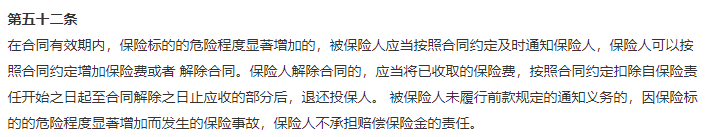 听说保险理赔难？掌握这些就容易多了！