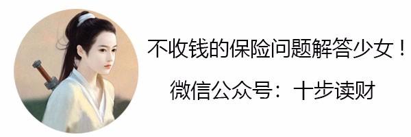 百万医疗险那么便宜，能不能用它代替重疾险？