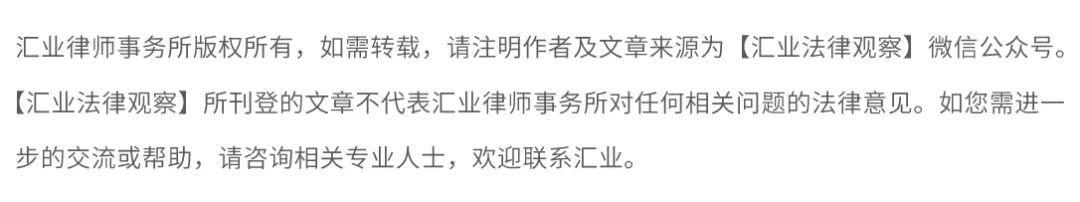 疫情不可抗力的司法认定及法律适用