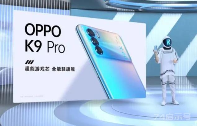 手机pro、plus、max等是什么意思，购机必备常识