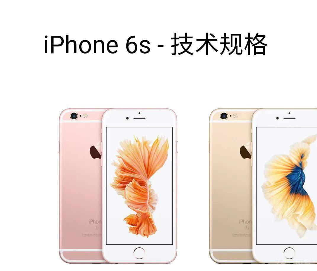 手机pro、plus、max等是什么意思，购机必备常识