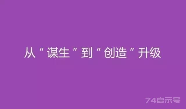 疫情之后，中国最赚钱的30个商业模式，越读越震撼！