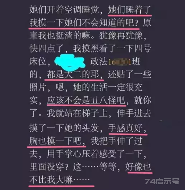 “考这么差你还有脸了？”15岁男生崩溃痛哭：成绩不该是定义孩子的唯一标准