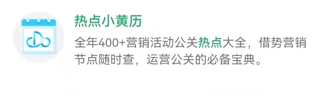 6个神奇的微信小程序，个个好用不要钱，请低调使用