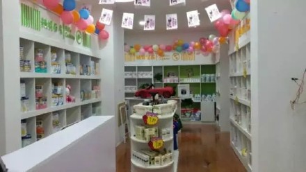 吉儿乐母婴用品店(龙珠店)怎么样_母婴店_母婴店店招