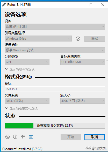 跟我学：安装最纯净原版windows10之系统启动盘制作