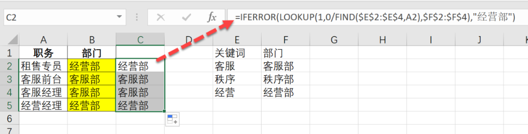 1分钟就能解决的Excel问题，有人竟想半天！