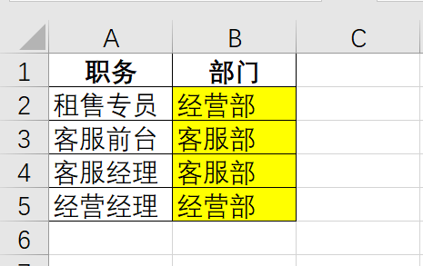 1分钟就能解决的Excel问题，有人竟想半天！