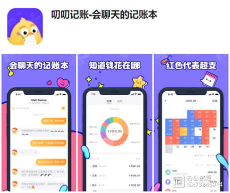 9款错过会后悔的手机APP，每一个都是黑科技！