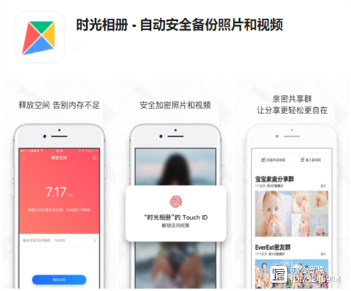 9款错过会后悔的手机APP，每一个都是黑科技！