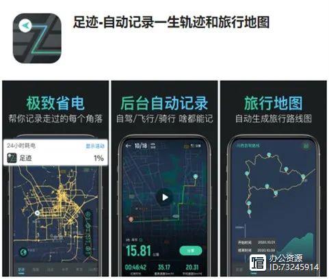 9款错过会后悔的手机APP，每一个都是黑科技！